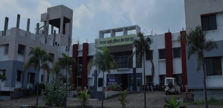 Bhimashankar Ayurved College Pune