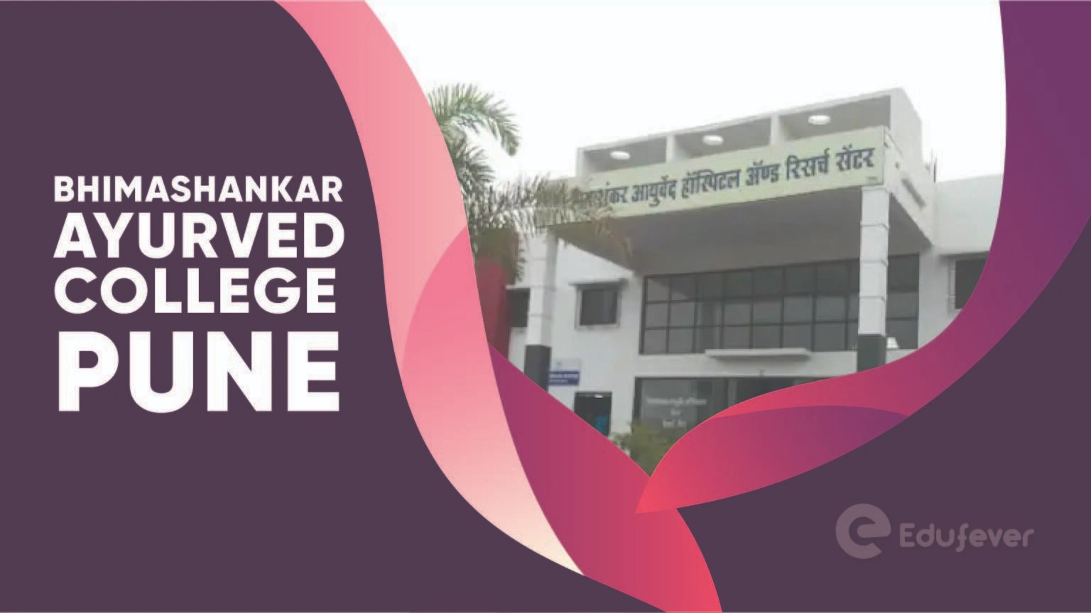 Bhimashankar Ayurved College Pune