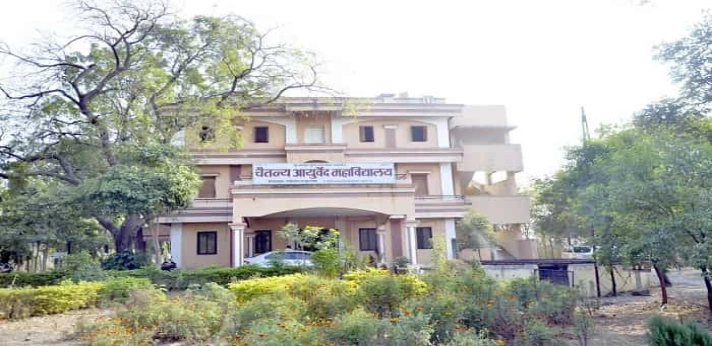 Government Ayurved College & Hospital Jalgaon