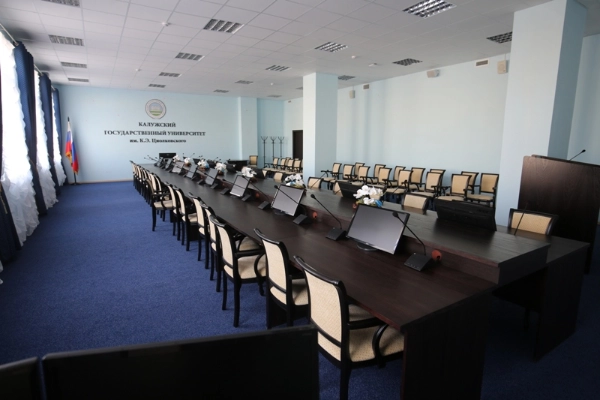 Kaluga State University conference room