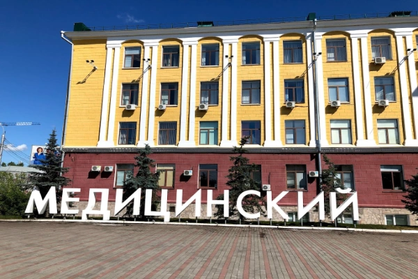 Krasnoyarsk State Medical University Front view