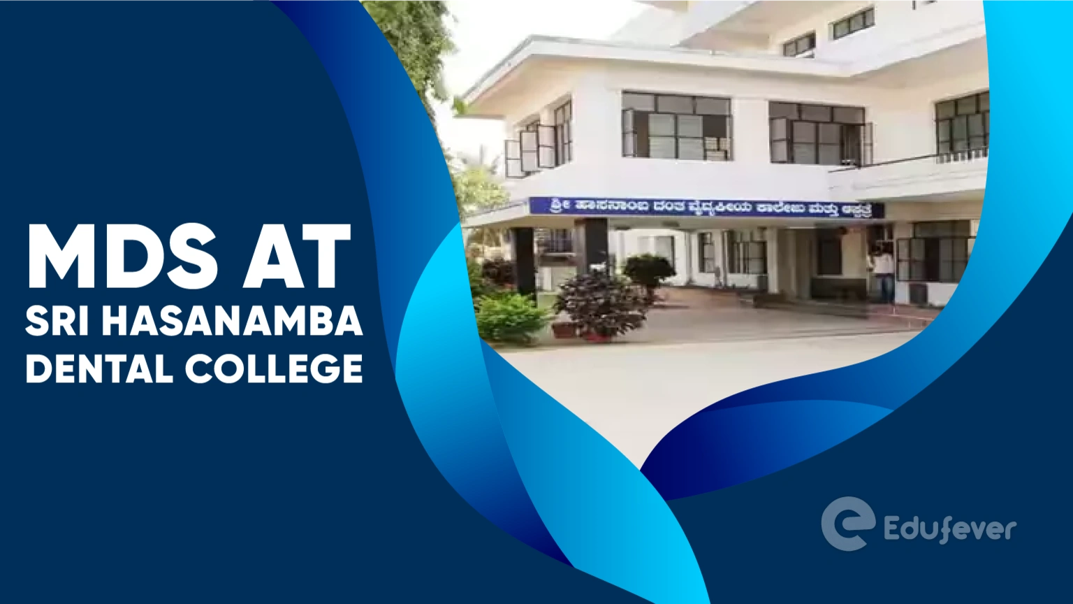 MDS at Sri Hasanamba Dental College
