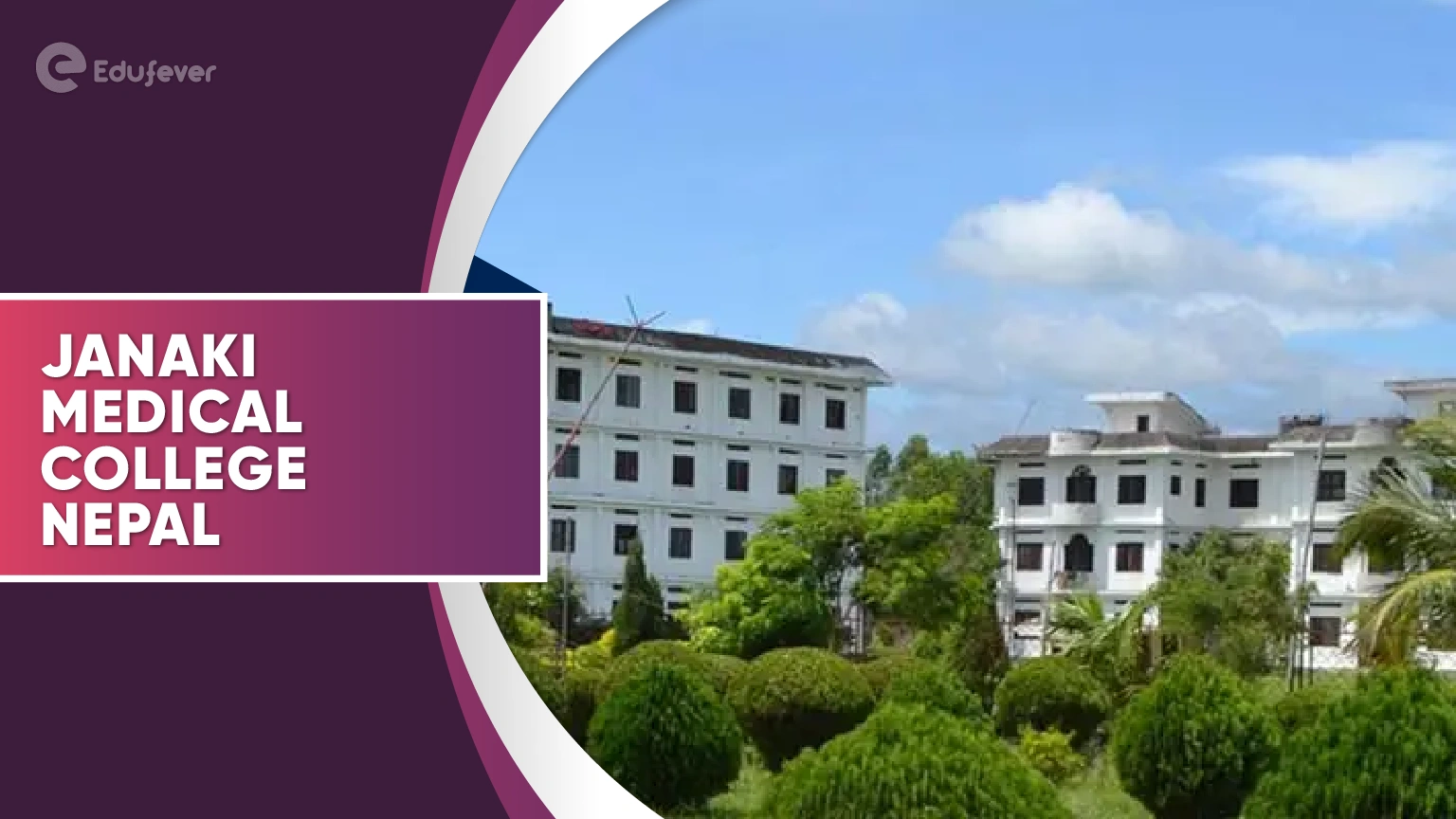 Janaki Medical College Nepal