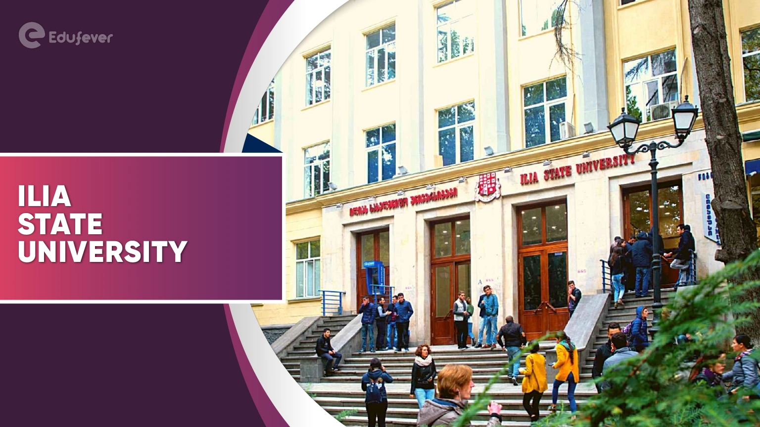 ILIA State University