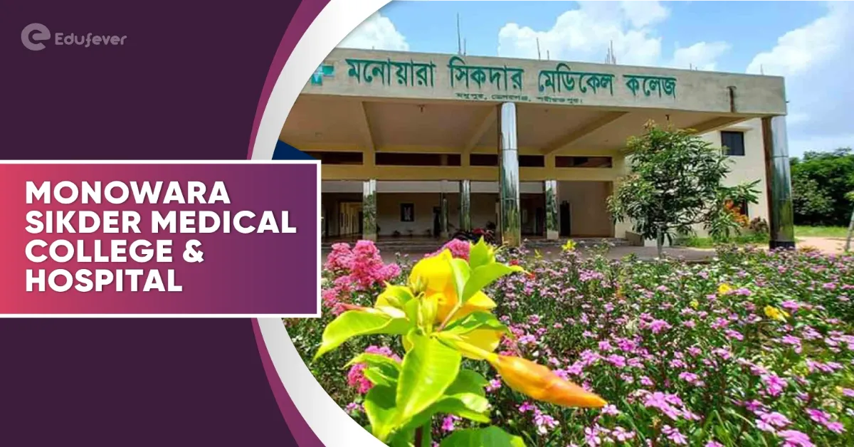 Monowara Sikder Medical College & Hospital