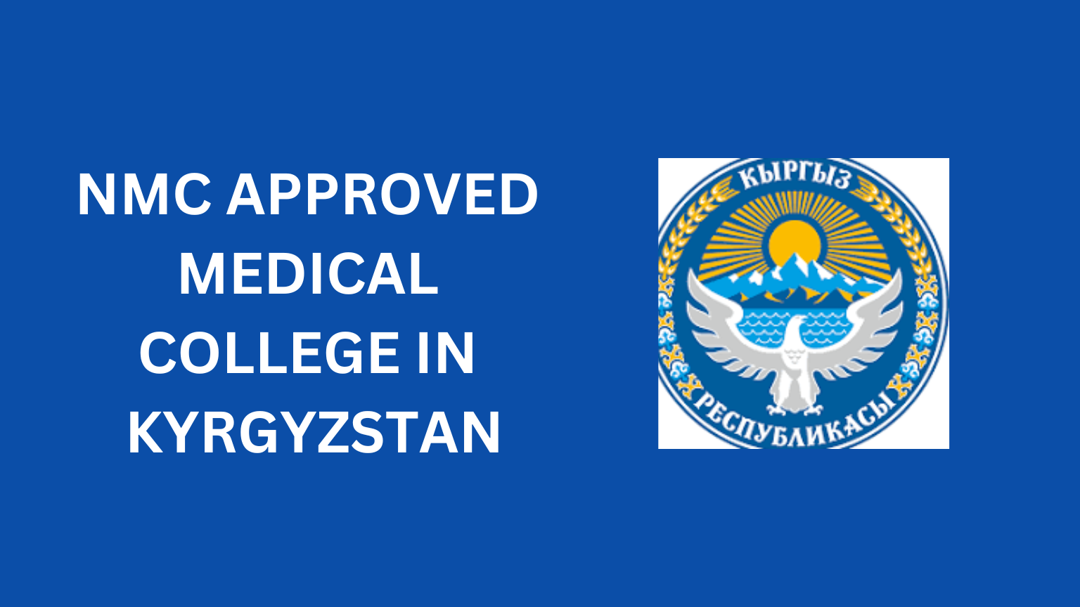 NMC Approved Medical Colleges in Kyrgyzstan