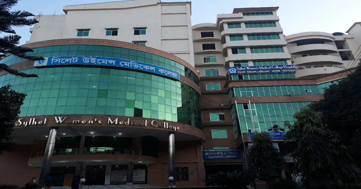 Sylhet Women's Medical College Bangladesh