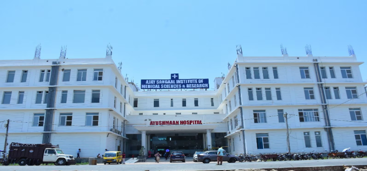 Ajay Sangaal Institute Of Medical Sciences Hospital