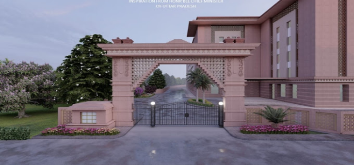 Autonomous State Medical College Sonbhadra Entrance Gate