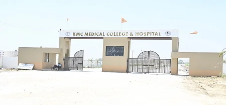 KMC Medical College Maharajganj Entrance Gate