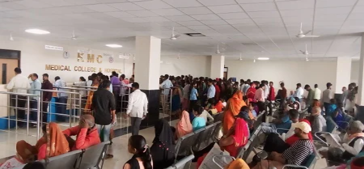 KMC Medical College Maharajganj Hospital