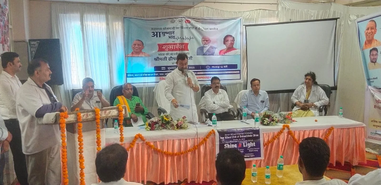 Kalyan Singh Government Medical College Bulandshahr Events