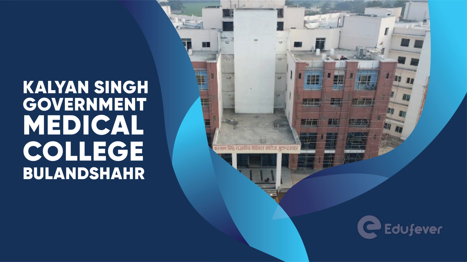 Kalyan Singh Government Medical College Bulandshahr