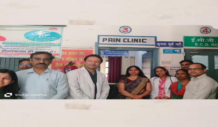 Mahatma Vidur Autonomous State Medical College Bijnor pain clinic