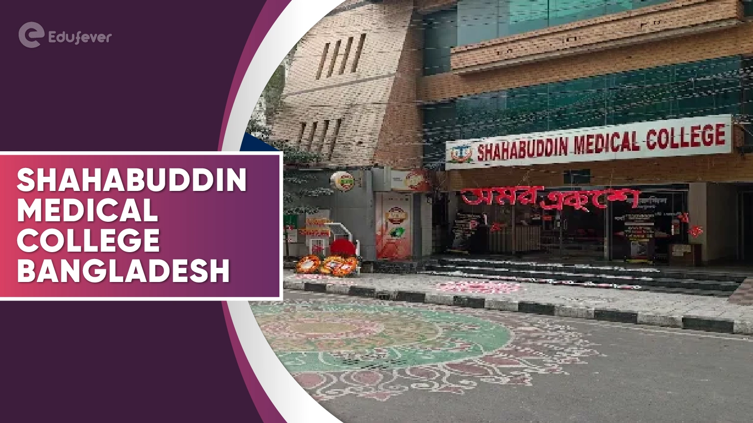 Shahabuddin Medical College Bangladesh