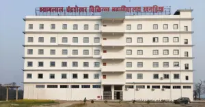 Shyamlal Chandrashekhar Medical College Khagaria