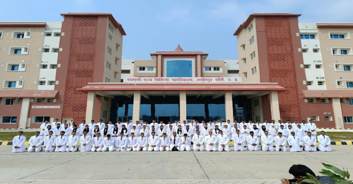 autonomous state medical college lakhimpur kheri