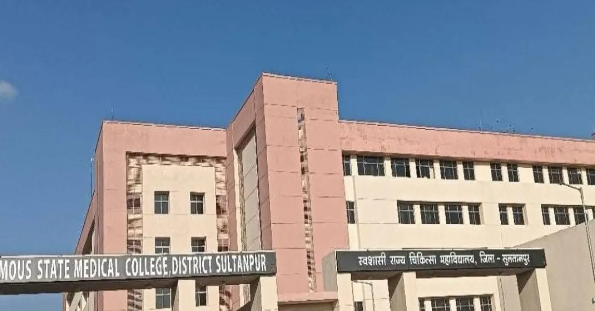 autonomous state medical college sultanpur