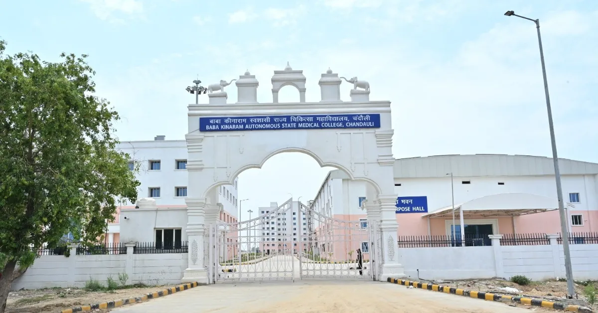 Baba Kina Ram Autonomous State Medical College Chandauli