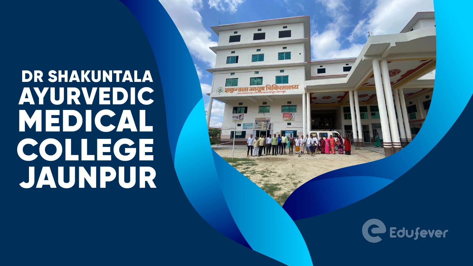 Dr Shakuntala Ayurvedic Medical College Jaunpur