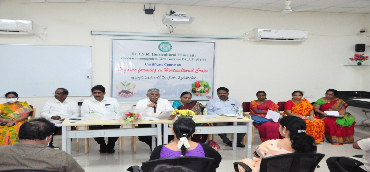 Dr YSR Government Medical College Pulivendula Conference Room