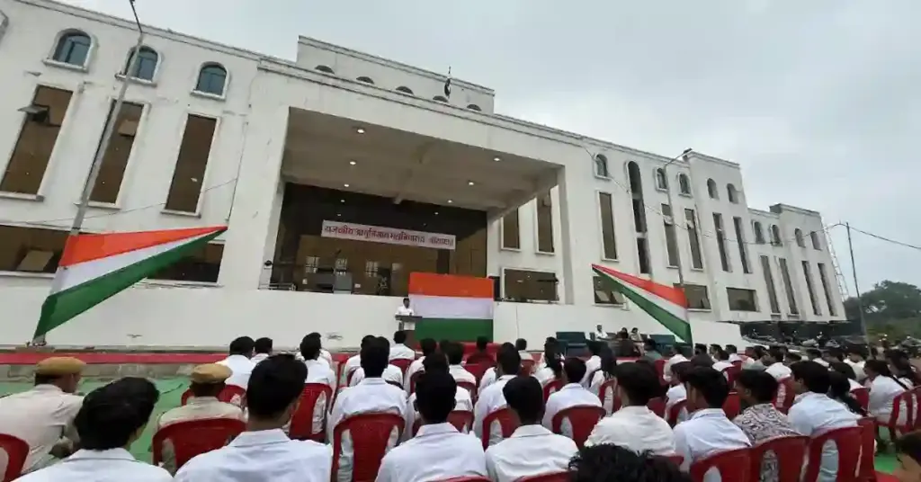Government Medical College Banswara Events