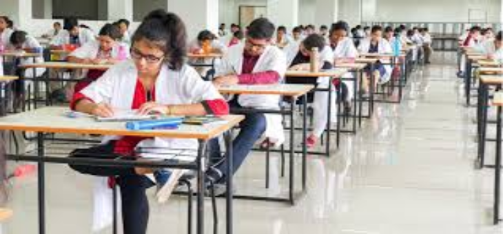 Government Medical College Bhandara Exam Centre
