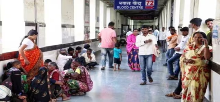 Government Medical College Bhandara Hospital