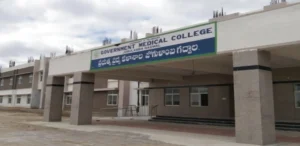 Government Medical College Jogulamba