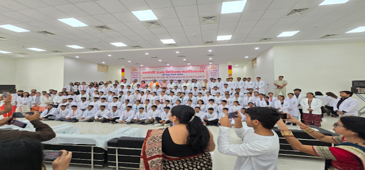 Government Medical College Kanpur Dehat Auditorium