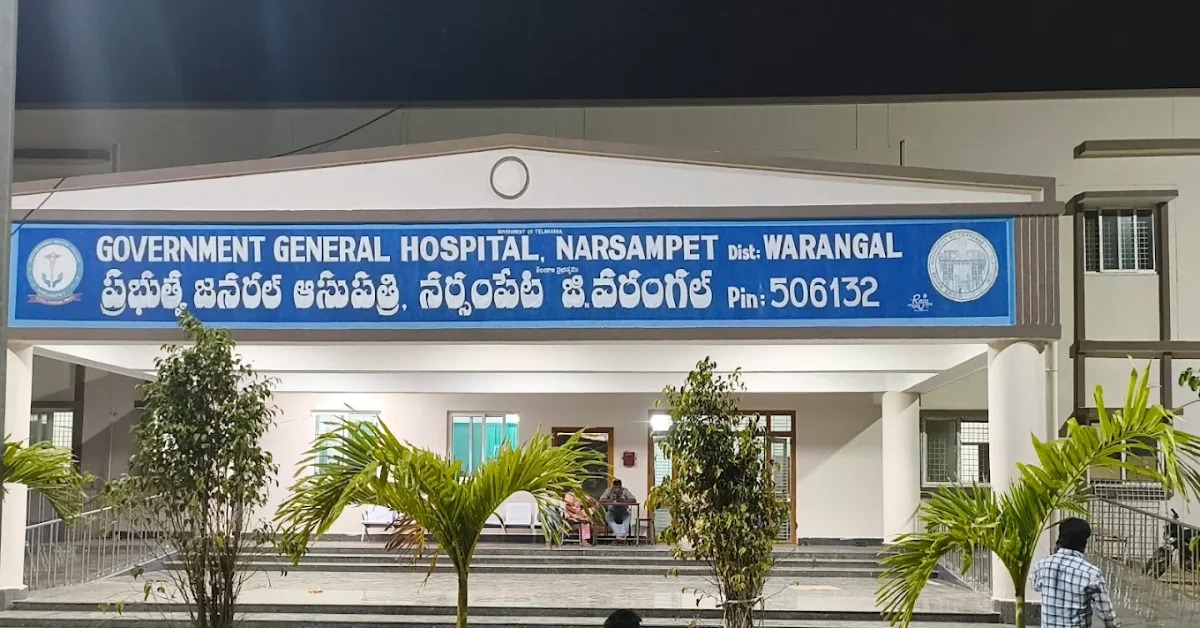 Government Medical College Narsampet