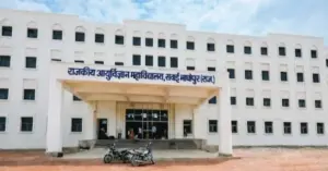 Government Medical College Sawai Madhopur