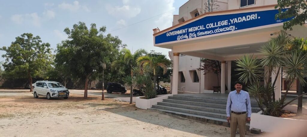 Government Medical College Yadadri
