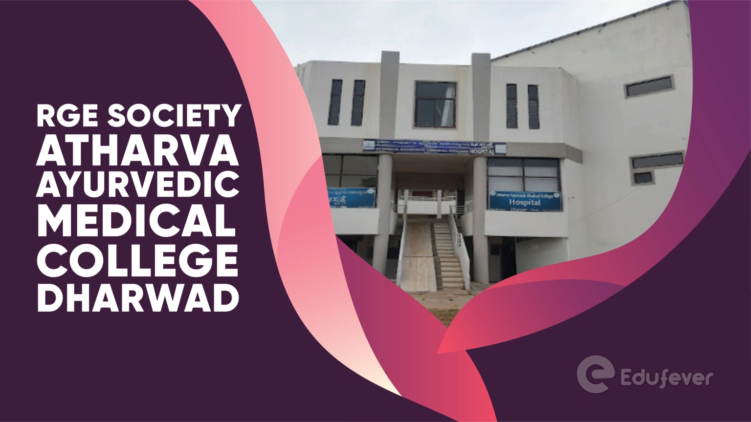 RGE Society Atharva Ayurvedic Medical College Dharwad