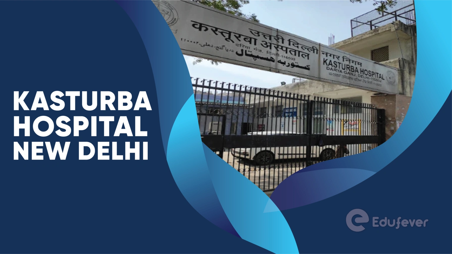 Kasturba Hospital New Delhi