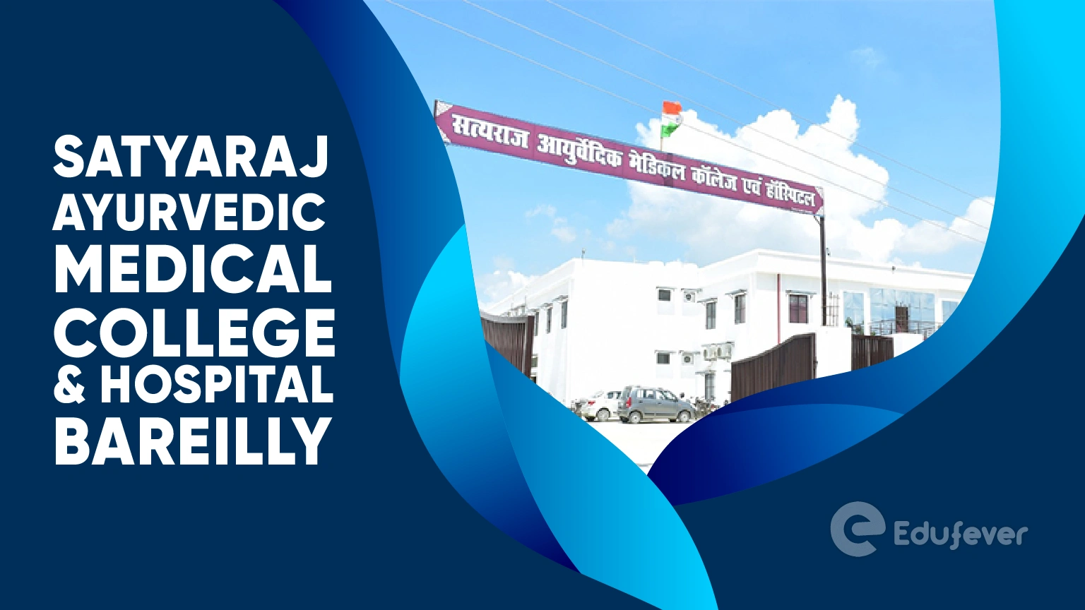 Satyaraj Ayurvedic Medical College & Hospital Bareilly