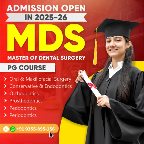 mds admission