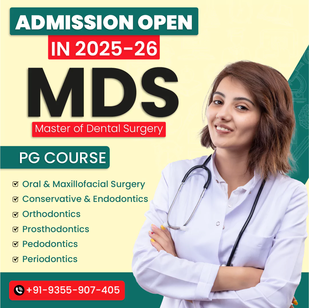 mds admission