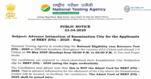 NEET UG 2025 City Intimation Slip Live at neet.nta.nic.in