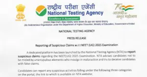 NEET UG 2025: NTA Launches Platform to Report Suspicious Claims!