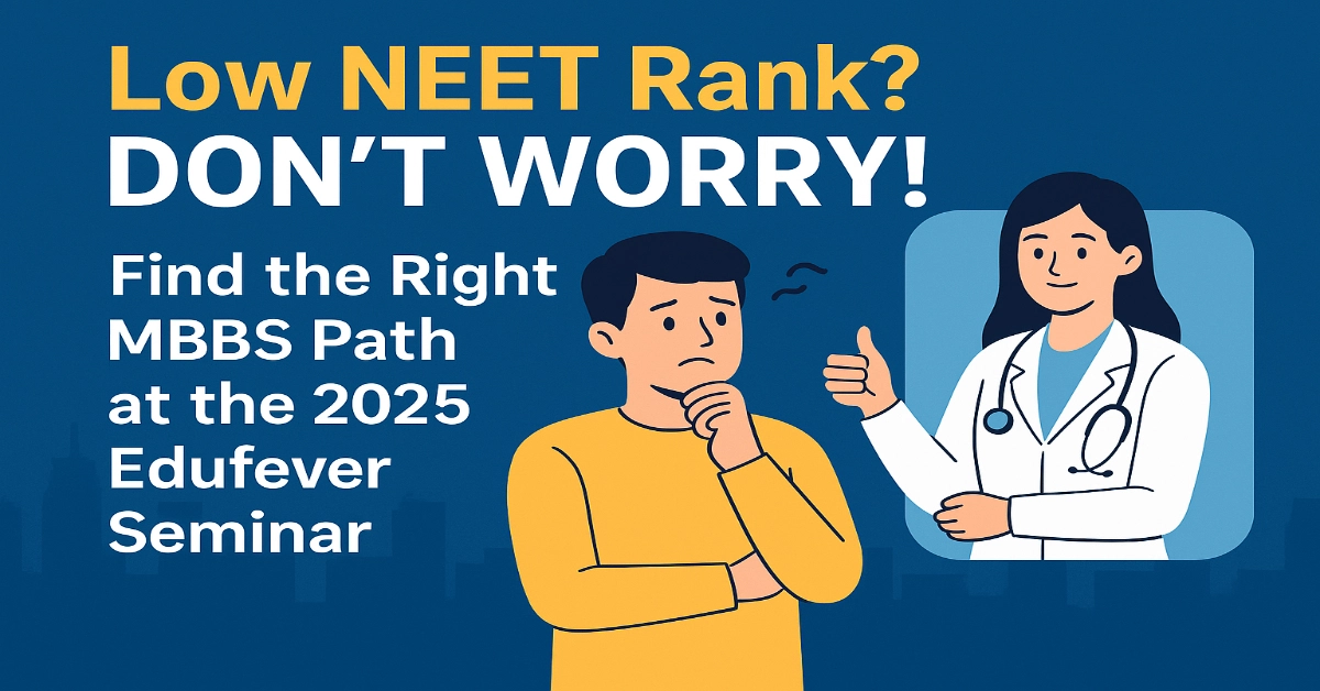 Low NEET Rank? Don’t Worry! Find the Right MBBS Path at the 2025 Edufever Seminar