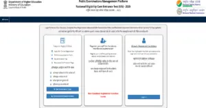 NEET UG 2025 Provisional Answer Key Out; NTA Allows Challenges Until June 5