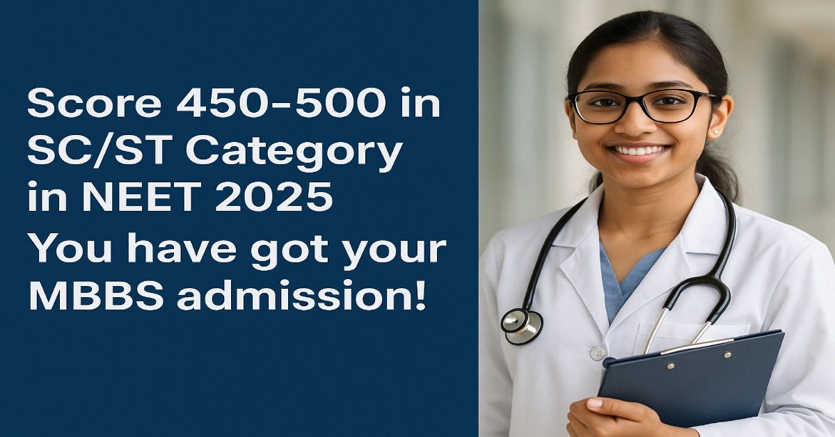 Score 450-500 in SC/ST Category in NEET 2025: You have got your MBBS admission!