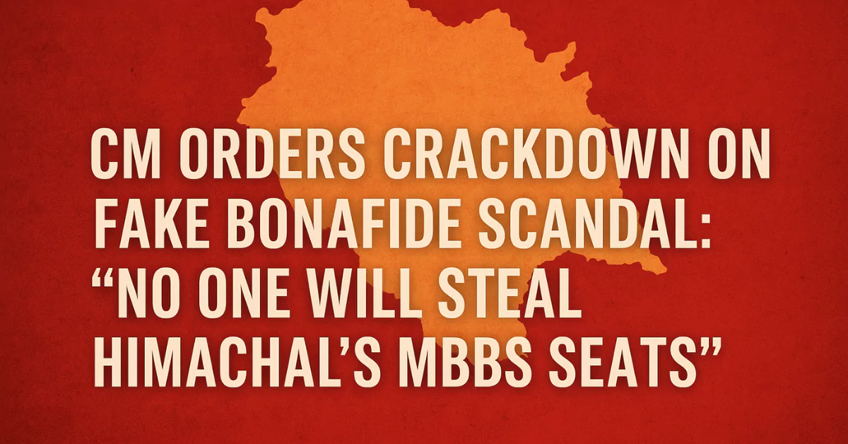 CM Orders Probe into Allegations of Fake Bonafide Certificates
