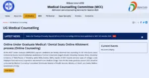 mcc-to-release-neet-ug-counselling-schedule