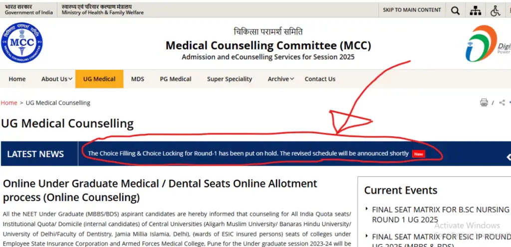 MCC Choice Filling on Hold