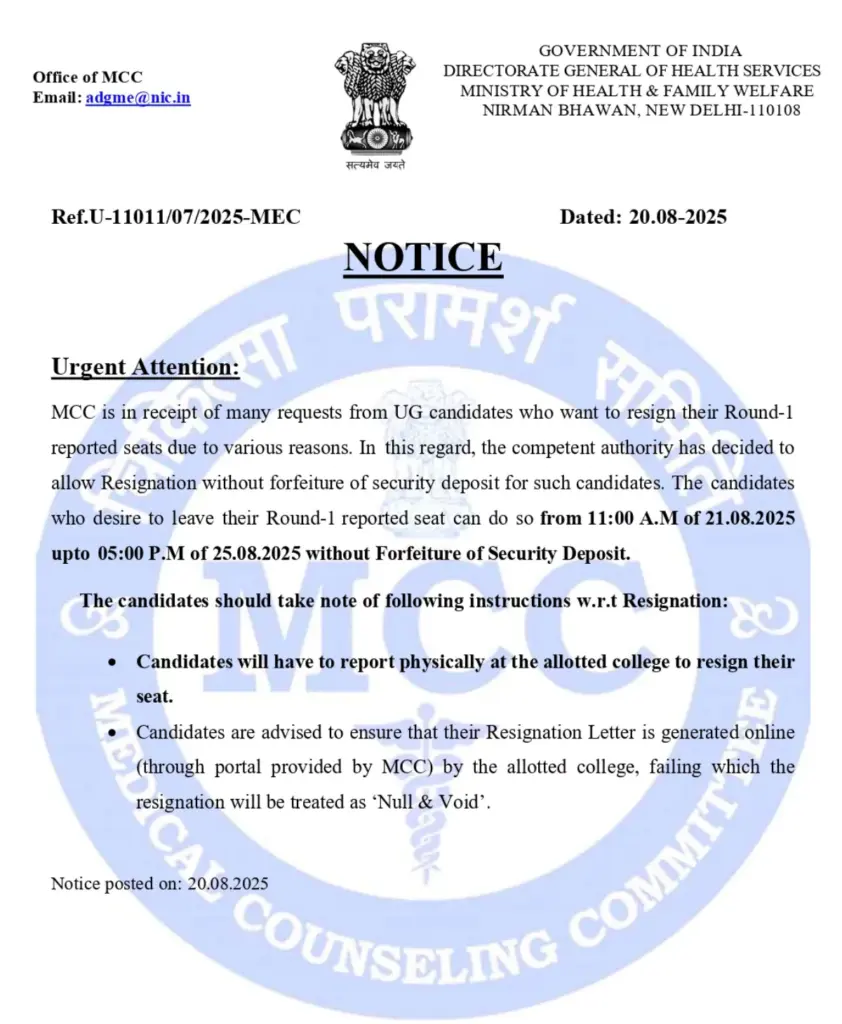 MCC Notice on Seat Resignation