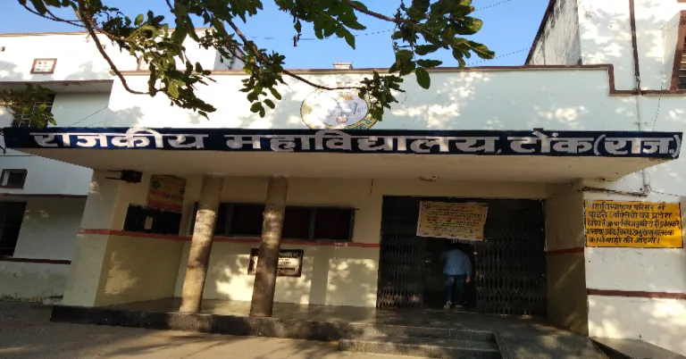 Government Medical College Tonk