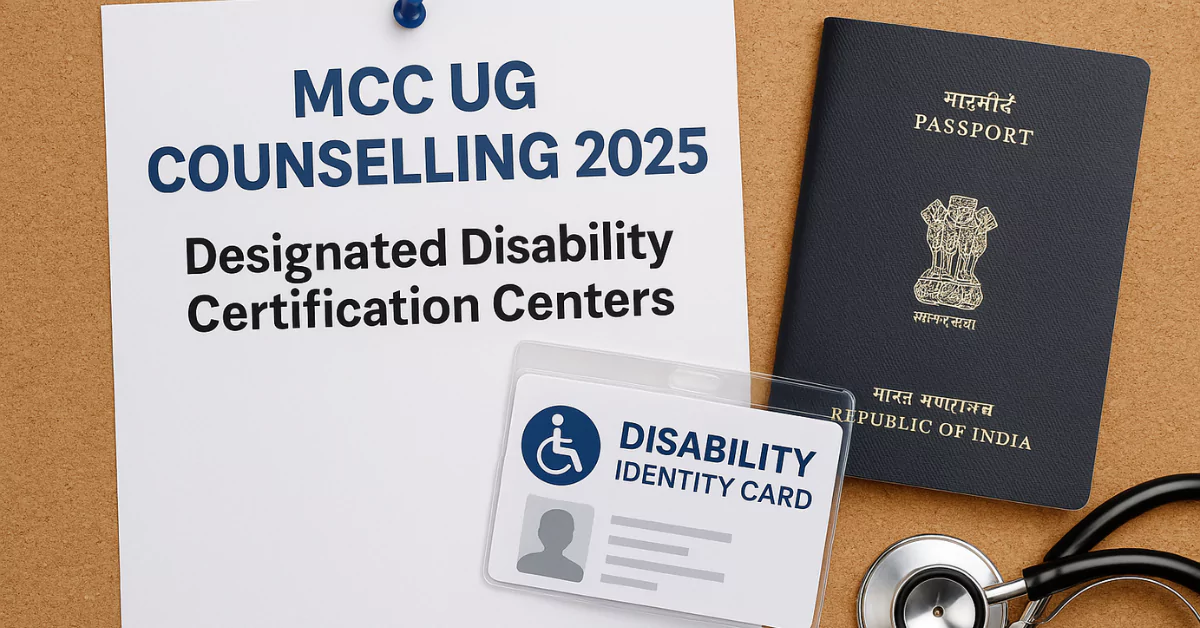 MCC UG Counselling 2025