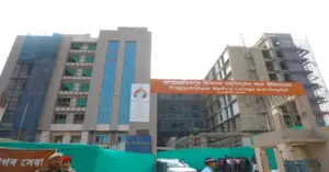 Pragjyotishpur Medical College Guwahati